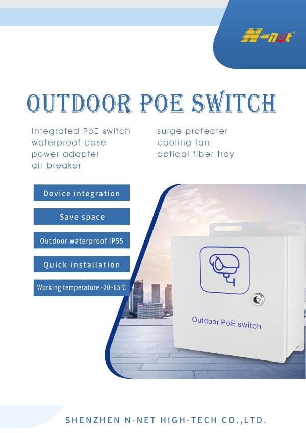 New arrivals! Outdoor POE Switch
