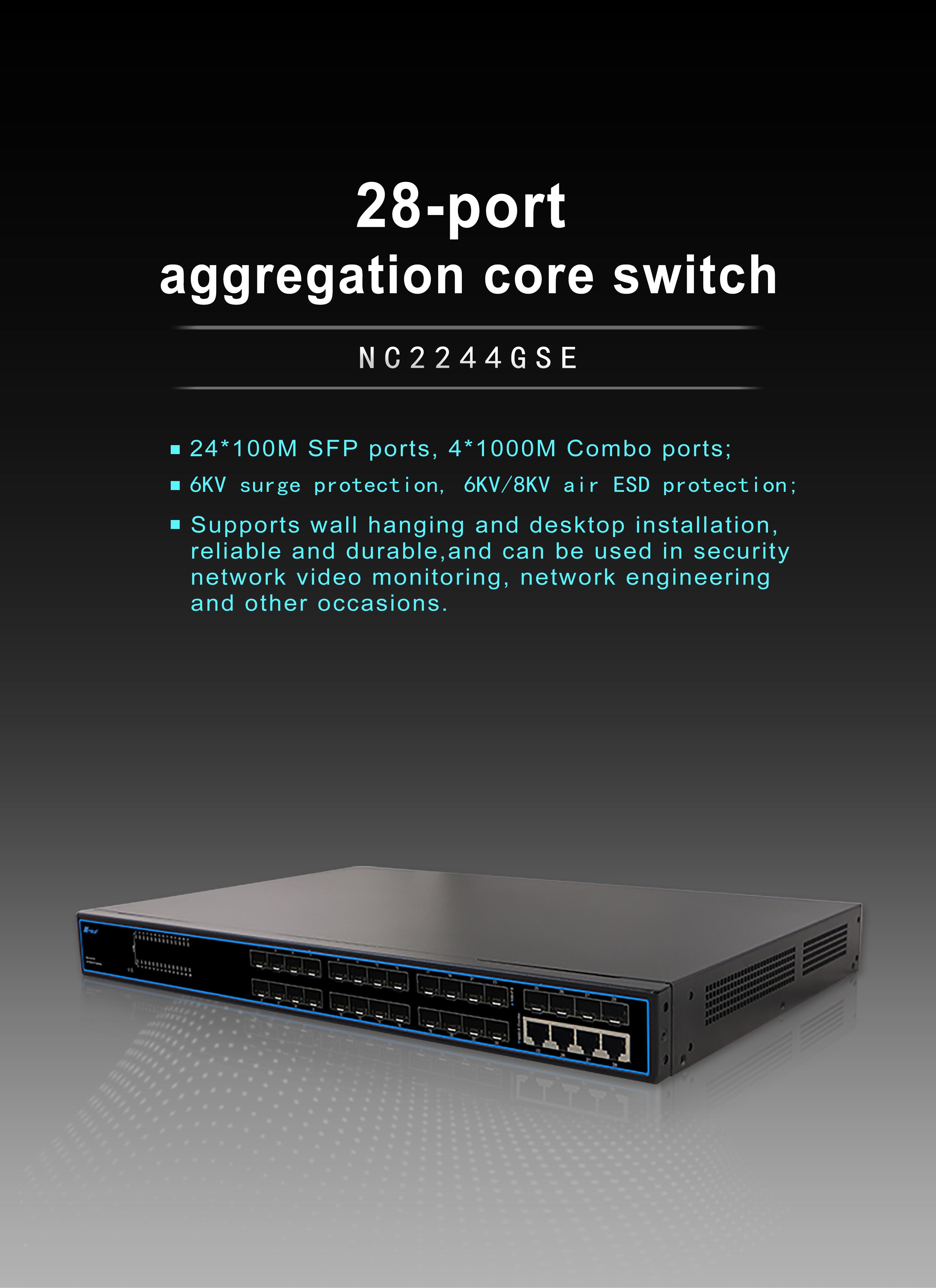 28-port  aggregation core switch-NC2244GSE