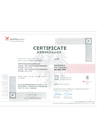 certificate(图1)