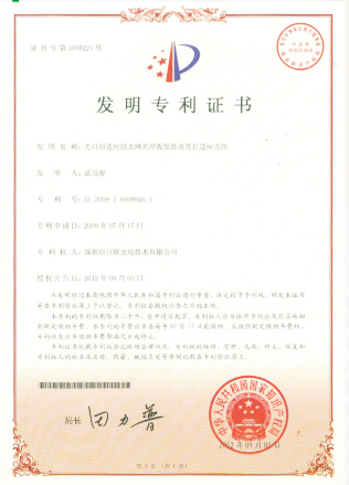 certificate(图1)