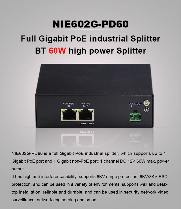 NIE602G-PD60 Full Gigabit industrial PoE splitter(图1)