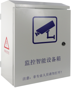 N-net Smart Surveillance Box is applied to the China-Mongolia border video surveillance project(图2)